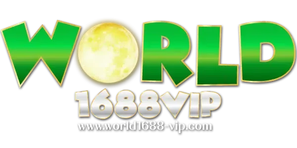 world1688-vip