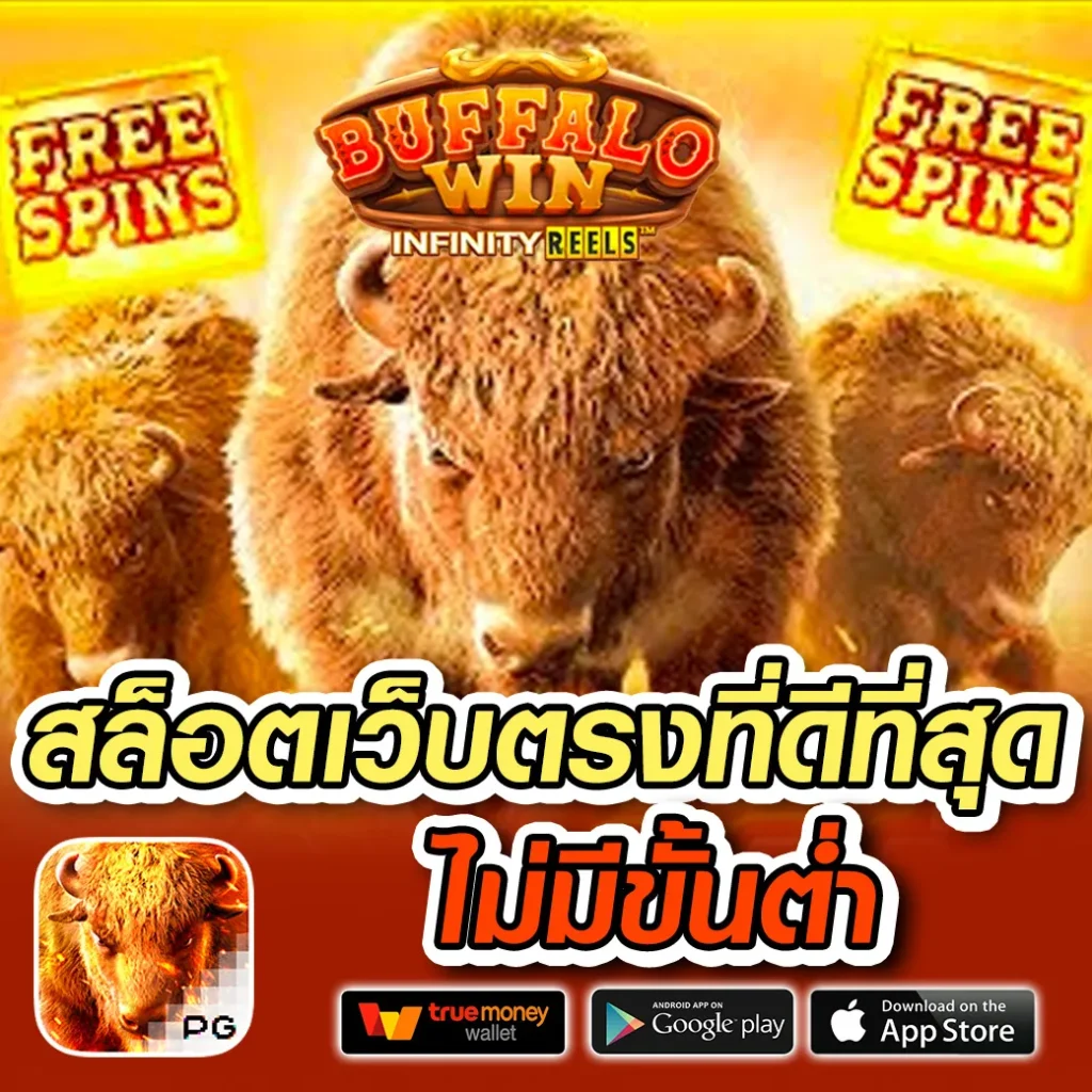 world1688 vip สล็อต ออนไลน์