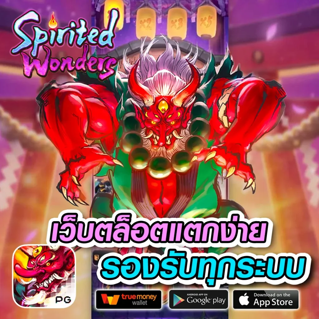 world1688-vip แตกหนัก